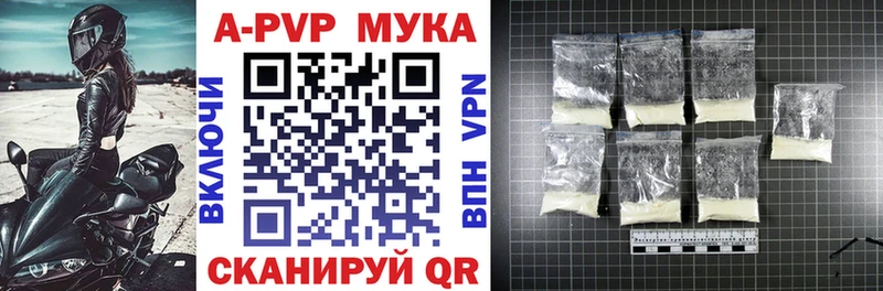 APVP VHQ  где купить   Переславль-Залесский 