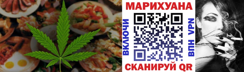 Еда ТГК конопля  Переславль-Залесский 