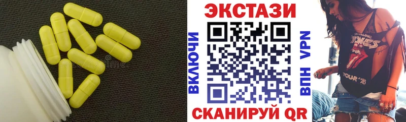 Ecstasy бентли  кракен онион  Переславль-Залесский 