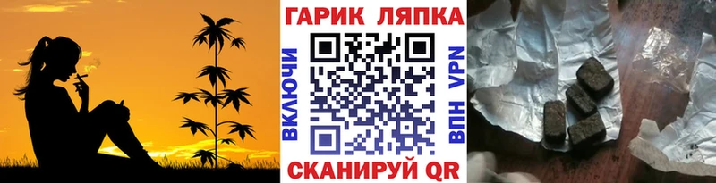 ГАШИШ хэш  где найти наркотики  ОМГ ОМГ   Переславль-Залесский 