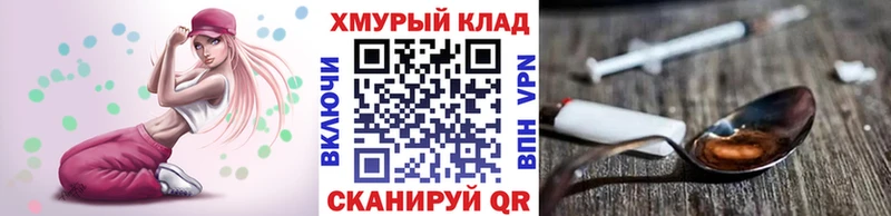 ГЕРОИН Афган  как найти закладки  мориарти официальный сайт  Переславль-Залесский  блэк спрут ссылка 