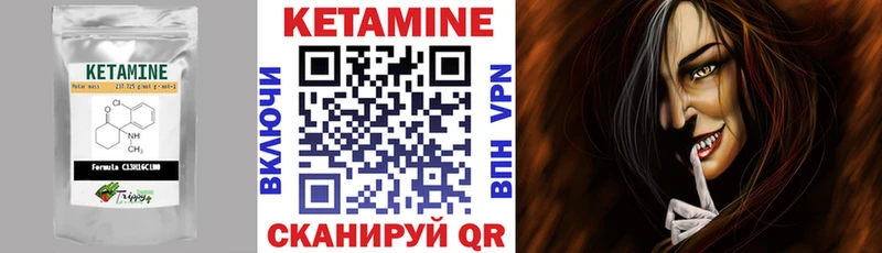 Кетамин ketamine  цена наркотик  shop как зайти  Переславль-Залесский 