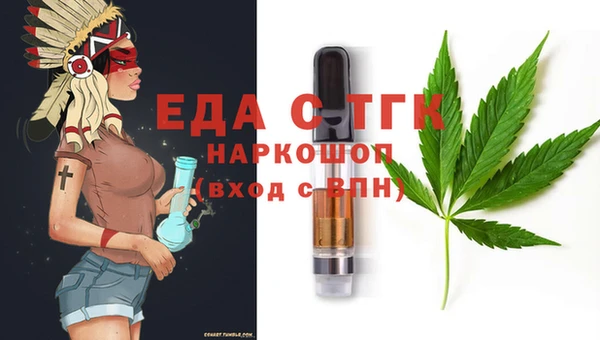 гашишное масло Алексеевка