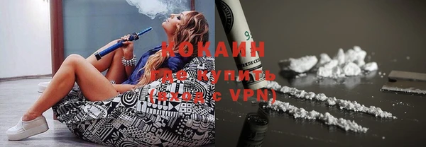 амфетамин Абаза
