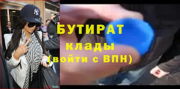 гашишное масло Алексеевка