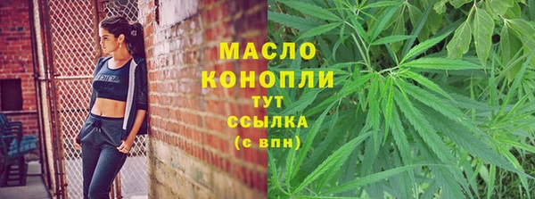 гашишное масло Алексеевка