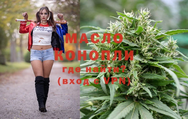 гашишное масло Алексеевка