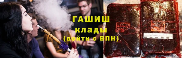 гашишное масло Алексеевка