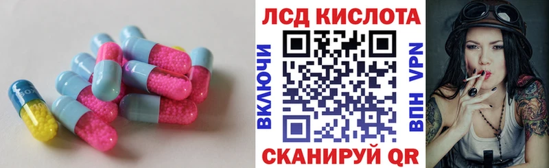 LSD-25 экстази кислота купить наркотик Переславль-Залесский