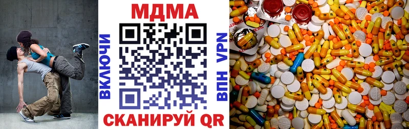 МДМА Molly  закладка  Переславль-Залесский 