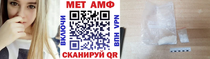 это телеграм закладка Переславль-Залесский Первитин Methamphetamine