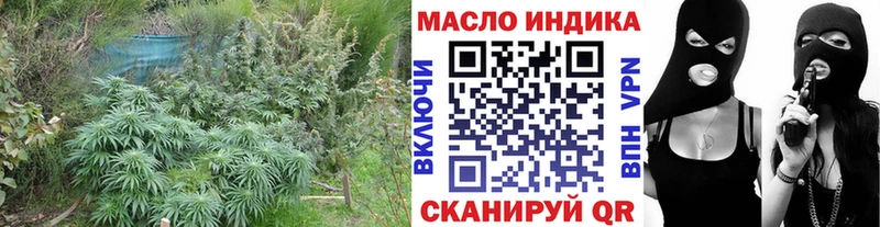 Дистиллят ТГК THC oil  Переславль-Залесский 